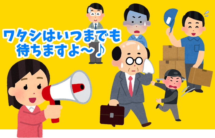 長距離引越しで業者さんと交渉